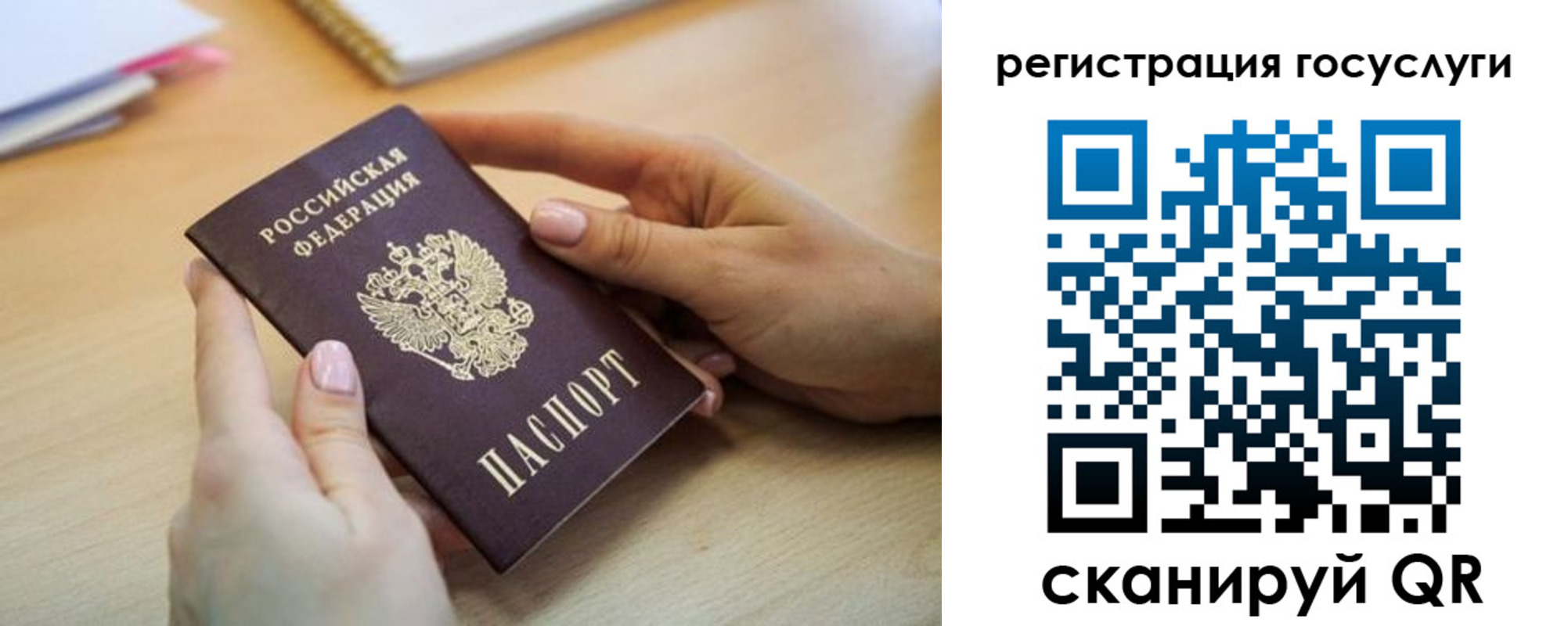 временная регистрация собственник в Ирбите