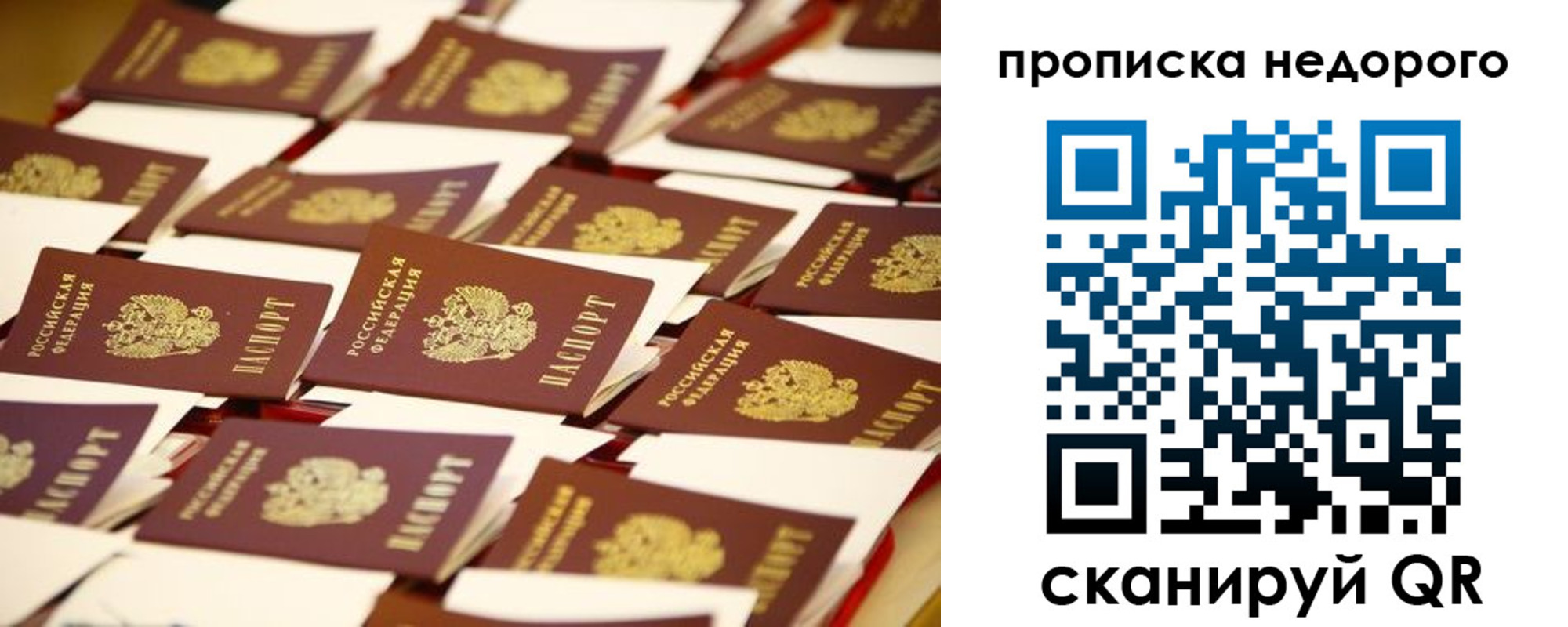 миграционный учет в Ирбите