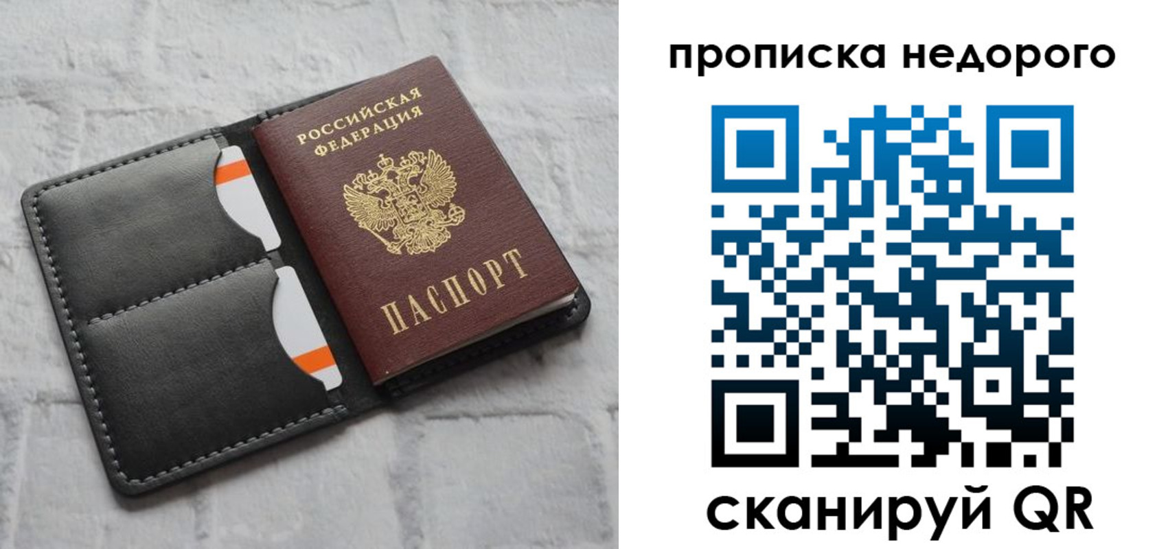 миграционный учет в Ирбите