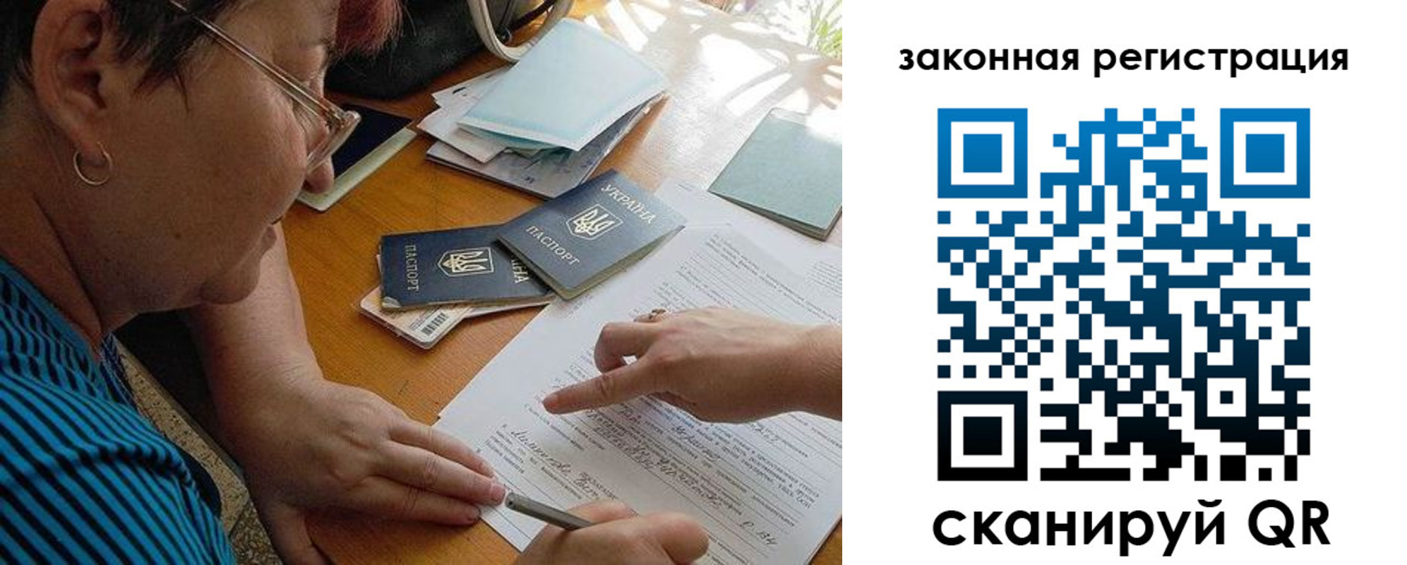 прописка ребенка в Ирбите