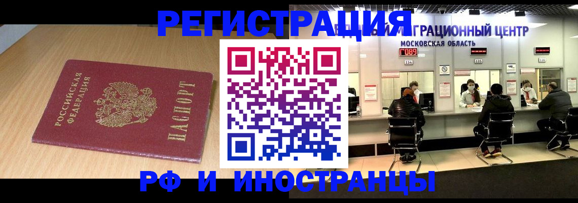 регистрация для дет. сада в Ирбите