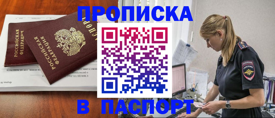 форма 3 в Ирбите