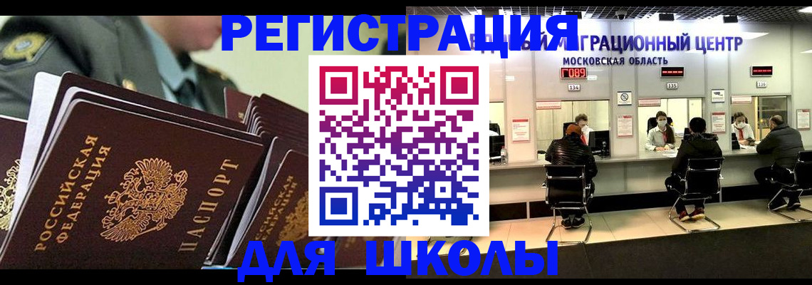 прописка паспорт в Ирбите
